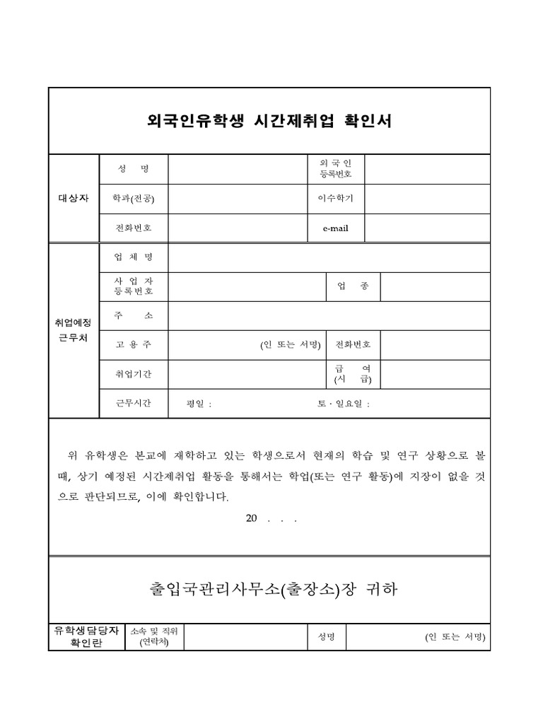 迅果首页-高效官网处理专业工具下载 缓存清理示意图